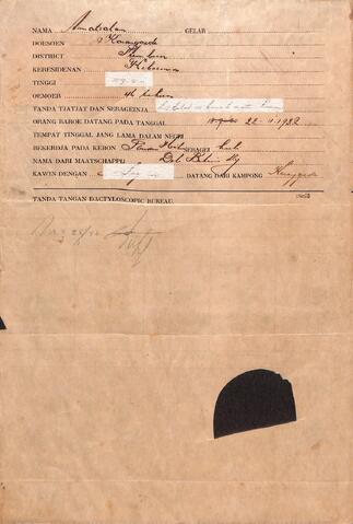 Original Digital object not accessible