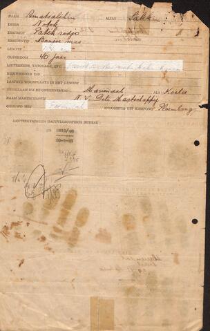 Original Digital object not accessible