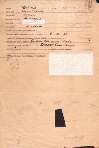 Original Digital object not accessible