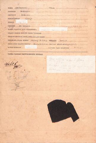 Original Digital object not accessible