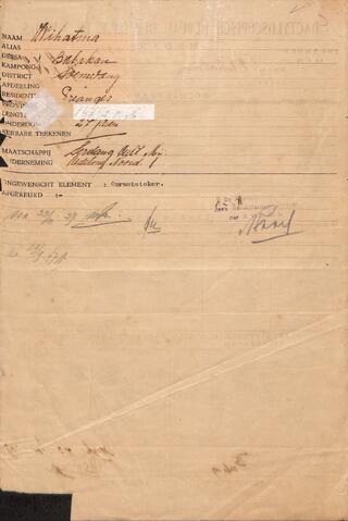 Original Digital object not accessible